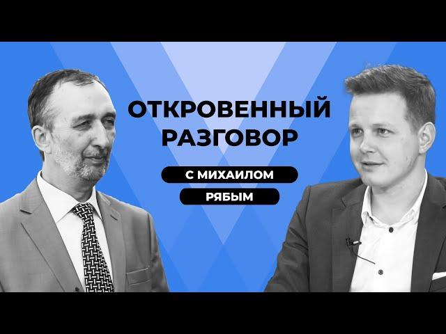 Откровенный разговор с Михаилом Рябым | Центр духовного возрождения Los Angeles