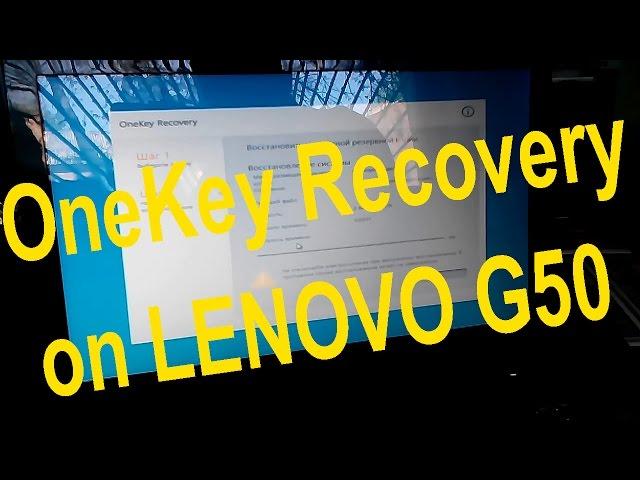 How to RUN OneKey Recovery on LENOVO G50 Laptop Windows 8, 10