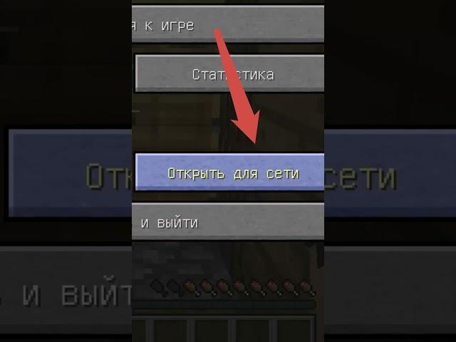 лайфхак для хардкора #minecraft #hardcore #лайфхаки