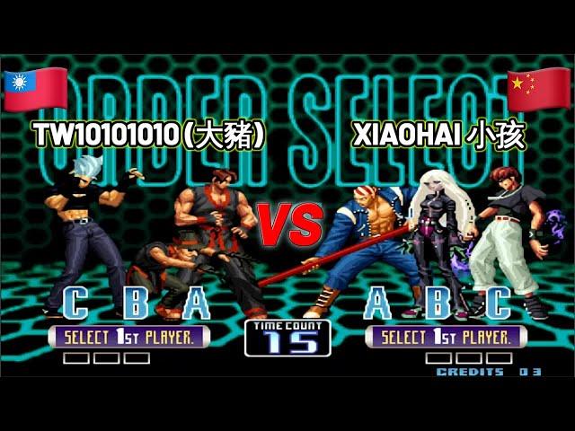 TW10101010 (大豬) Vs XIAOHAI (小孩) FT10 KOF 2002 EPIC MATCH