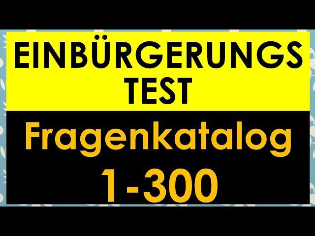 Einbürgerungstest | Test Leben in Deutschland | Fragen 1-300 | mit Lösung | with subtitles مترجم