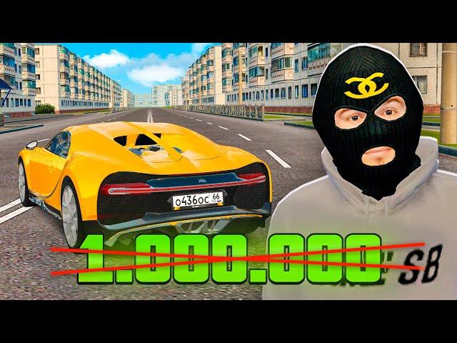 АВТОУГОН ОБНОВИЛИ! ЭТО ЛУЧШИЙ ЗАРАБОТОК? в GTA RADMIR RP