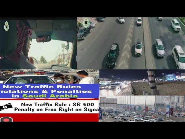 Saudi traffic rule new update /Saudi traffic k naye niyam .part 2