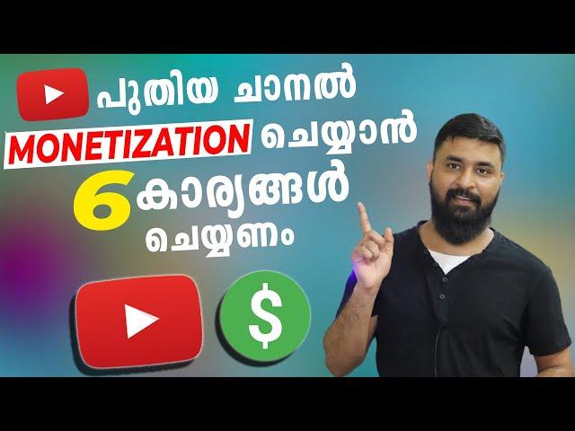 YouTube Monetization Big Update 2023 | 6 New update for New Monetization Policy  Malayalam