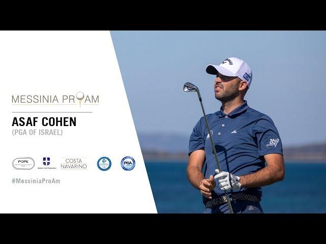 Asaf Cohen | 2018 Messinia Pro Am