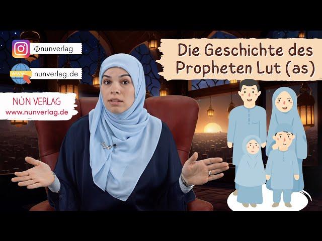 Die Geschichte des Propheten Lut (as) - Kindergeschichten nach Koran und Sunna - (قصة النبي لوط (ع