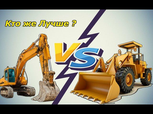 Кто Лучше добывает золото? Погрузчик или Экскаватор Битва Gold Rush The Game Золотая лихорадка