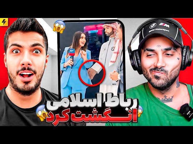 You Laugh You OSKOL  نخند‌ آقا با فرشاد سایلنت