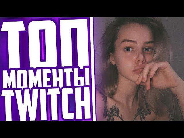 Топ Моменты С Twitch | У tati Коронавирус | Фрик Сквад Про Братишкина | Жожо Ушел Из 89 Сквада