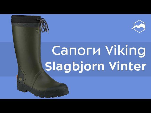 Сапоги Viking Slagbjorn Vinter. Обзор