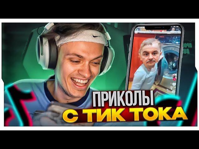 БУСТЕР СМОТРИТ ТИК ТОК В 2024 ГОДУ / БУСТЕР СМОТРИТ РЕКОМЕНДАЦИИ ТИК ТОКА / BUSTER ROFLS