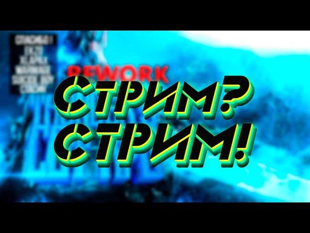 Поиграем в THUNDER`S COT RPG