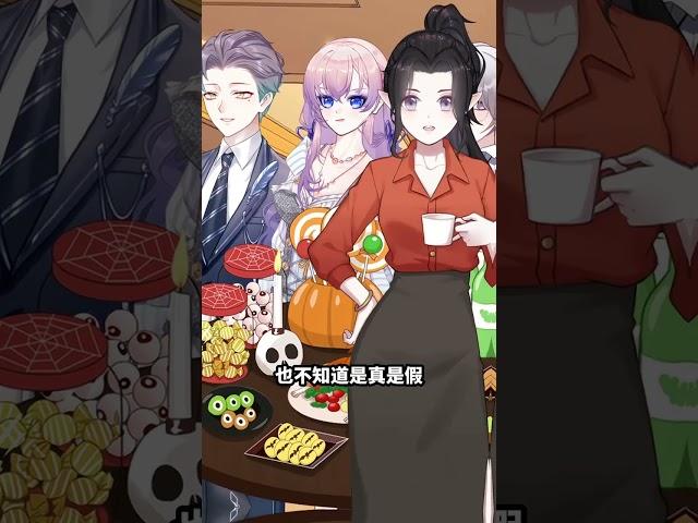 我說了一句什麼話 二次元