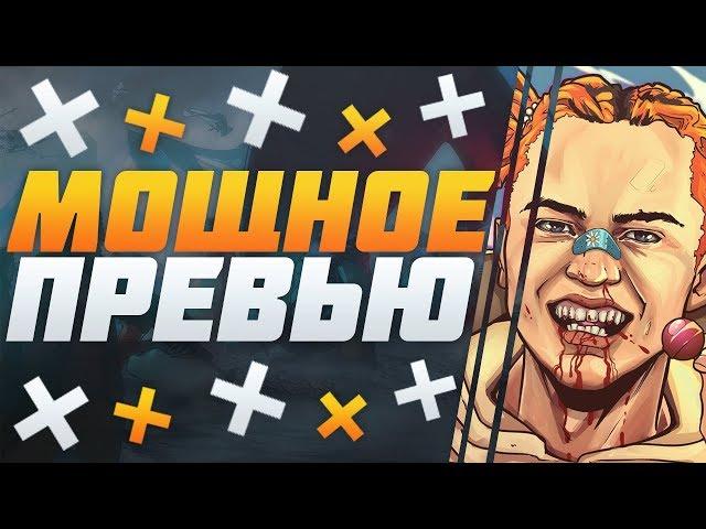 КАК СДЕЛАТЬ ПРЕВЬЮ В 2D СТИЛЕ ЧЕРЕЗ ADOBE PHOTOSHOP?! | Туториал