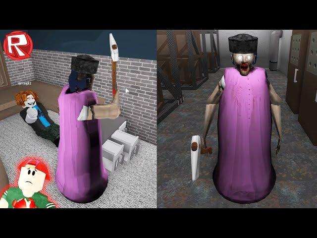 НОВОЕ ОРУЖИЕ И ОДЕЖДА ДЛЯ БАБКИ ГРЕННИ В GRANNY ONLINE! - Granny Roblox