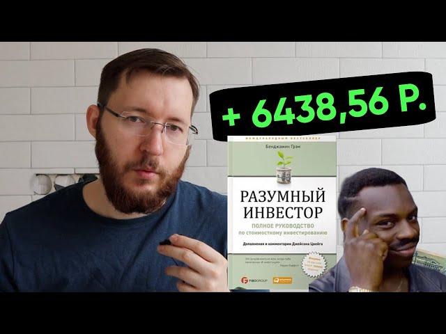 Вклад принес еще 6400 рублей. Что "дает" Гонконгская биржа в Тинькофф Инвестициях. Курс доллара