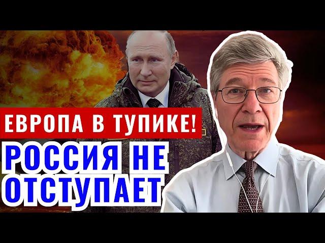 Джеффри Сакс по русски - Нейтралитет или крах?