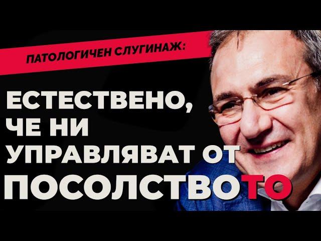 КРАЙ на войната с президентската институция ! Борислав Гуцанов от БСП - Обединена левица