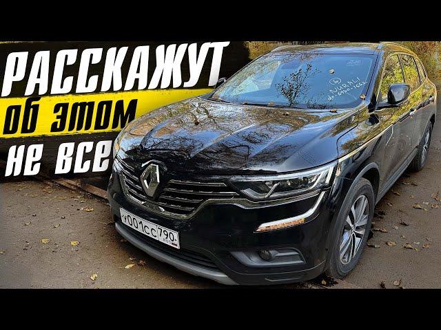 Авто из Кореи! Проблемы о которых многие промолчат! Мой опыт покупки авто из параллельного импорта!