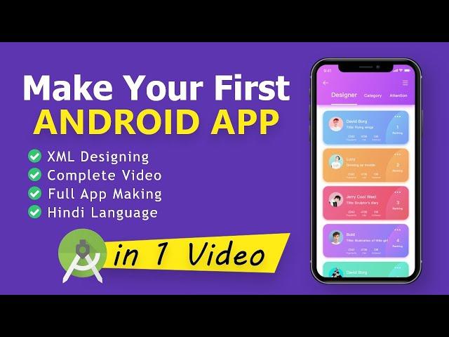 Android App Development Complete in 1 Hour (Hindi) || Learn Android studio in Hindi || Make Your App