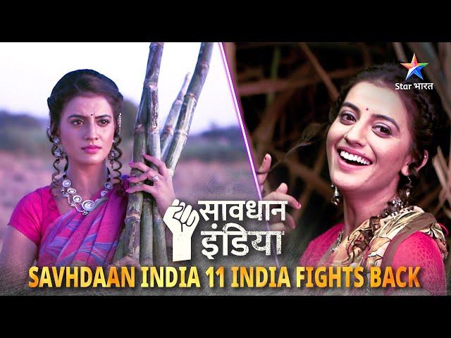 New! SAVDHAAN INDIA | Kaise saamne aaya serial murders ka sach? | FIGHT BACK NOW | FULL EPISODE