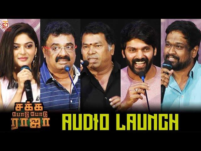 Sakka Podu Podu Raja Movie Audio Launch Full Video | Santhanam | Simbu | Arya | Cine Events