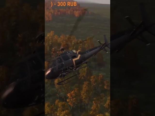 ВОТ ЧТО ТАКОЕ ДАНЖ