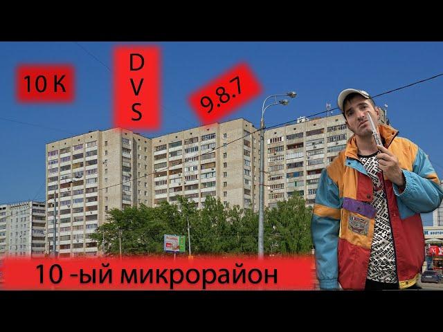 10-ка.Логотипы Казанских Группировок.