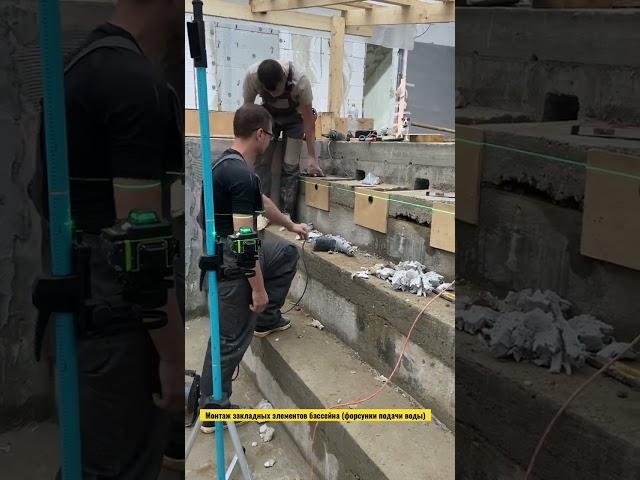 Монтаж форсунок подачи воды в ступеньках бассейна