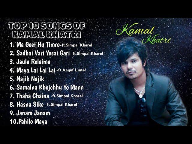 Kamal Khatri Top 10 Songs Jukebox 2019