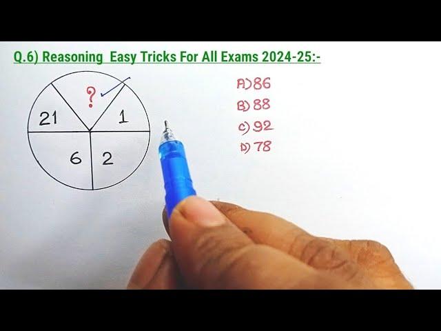 रीज़निंग /Reasoning MCQ for Compititive Exams | SSC MTS Reasoning Tricks| Reasoning Classes |