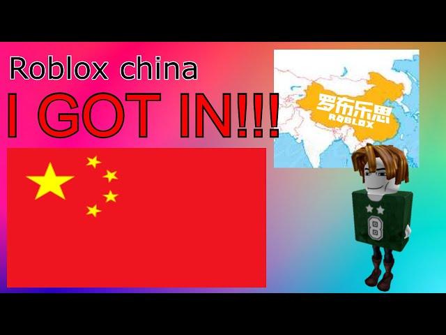 I GOT INTO ROBLOX CHINA!! (Luobu 罗布乐思) REAL APP FOOTAGE AND GAMEPLAY 