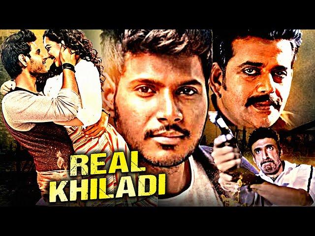 Sundeep Kishan और Nithya Menen की सुपरहिट साउथ एक्शन हिन्दी डब्ड मूवी "रियल खिलाडी"| Real Khiladi