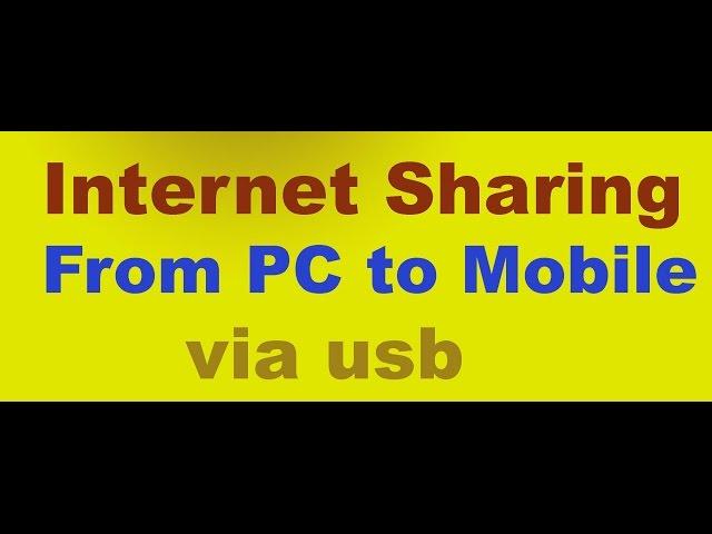 Connect Your Internet in pc to Mobile via USB Cable