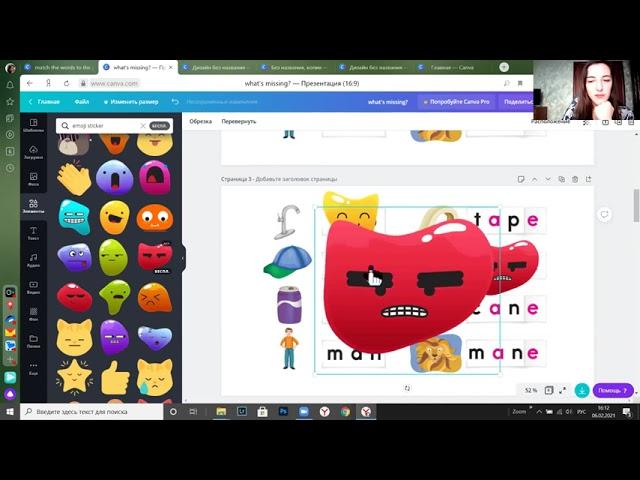 CANVA: СОЗДАЁМ ИГРЫ ДЛЯ ОБУЧЕНИЯ ЧТЕНИЮ И НА ПОВТОРЕНИЕ ЛЕКСИКИ