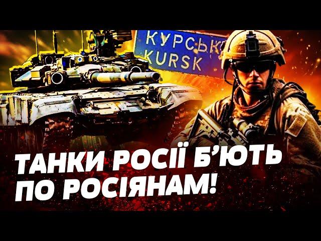  ЗСУ ЗАТРОФЕЇЛИ НАЙКРАЩИЙ ТАНК РФ! STRYKER vs Т-90! УНІКАЛЬНА СПЕЦОПЕРАЦІЯ армії України