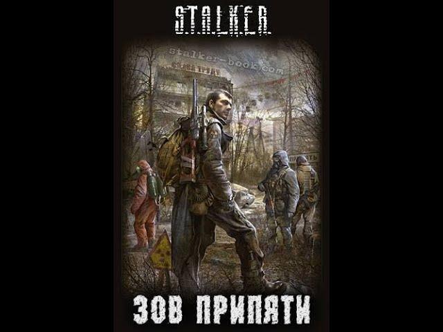 S.T.A.L.K.E.R.: Зов Припяти STCoP Weapon Pack 3.4 (Часть 5)ОАЗИС