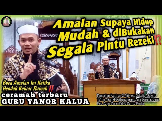 CERAMAH TERBARU.!!! Guru Yanor Kalua di Anjir Pasar || SUPAYA HIDUP MUDAH & DIBUKAKAN PINTU REZEKI⁉️