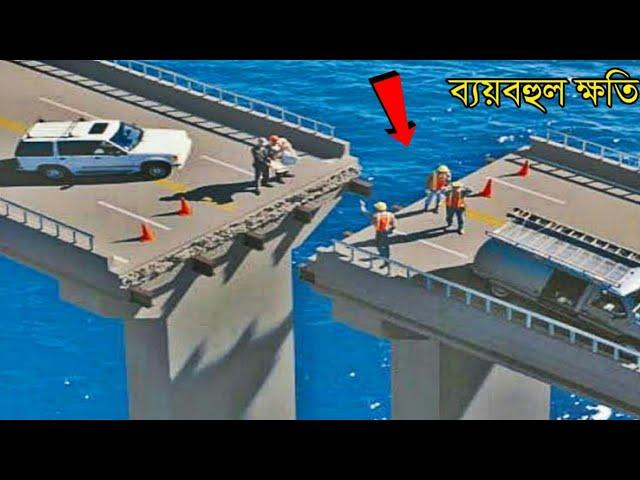 ইতিহাসের সবচেয়ে ব্যয়বহুল ১০টি ভুল | The Most Expensive Mistakes in All History in Bangla