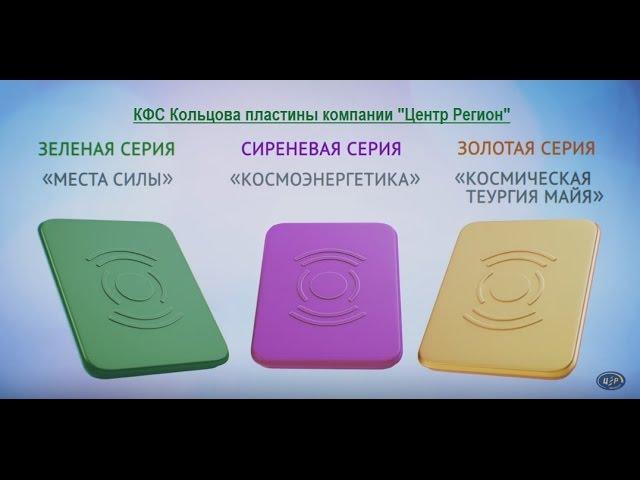 КФС Кольцова - Как восстановить здоровье. Мерзляков 24 12 15