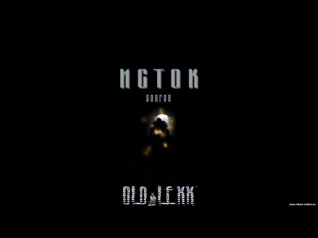 Stalker - Реборн: Двойники - «Исток» - Агро и кордон.