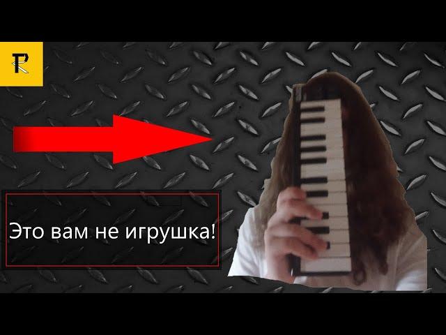 Почему маленькая MIDI клавиатура необходима?