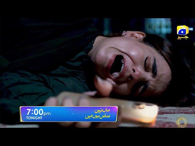 Maa Nahi Saas Hoon Main Episode 70  Promo | Tonight at 7:00 PM Only On Har Pal Geo