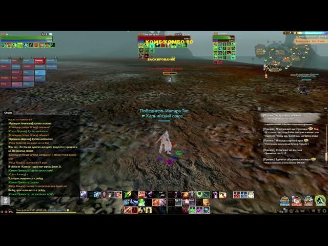 Archeage 3.0 PVP Следопыт (6200гс) vs Паладин (5500гс)