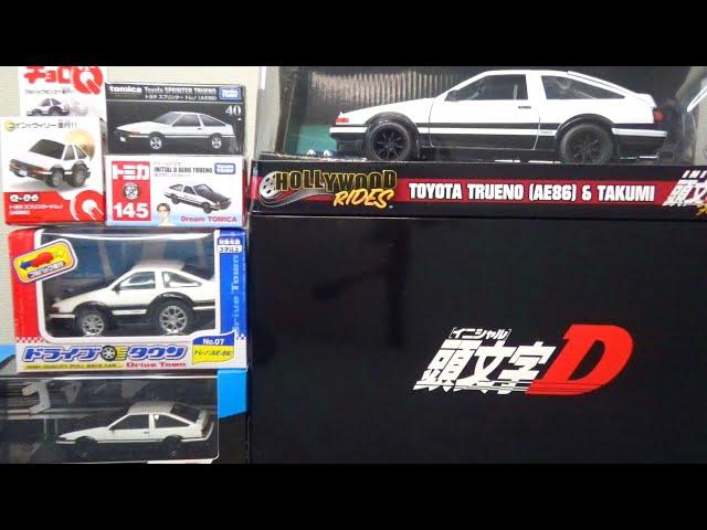 Let's open and play "Initial D Trueno AE-86" of various minicar brands 