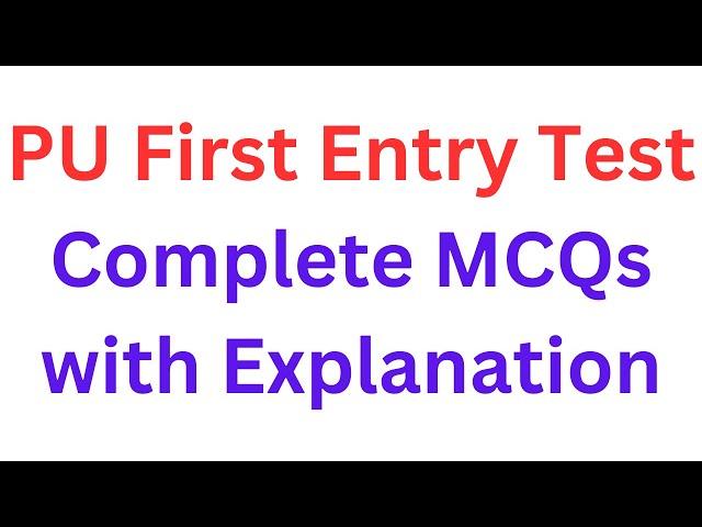 PU Entry Test Complete Preparation 2024 I PU 2nd Test Preparation I Punjab University Entry Test