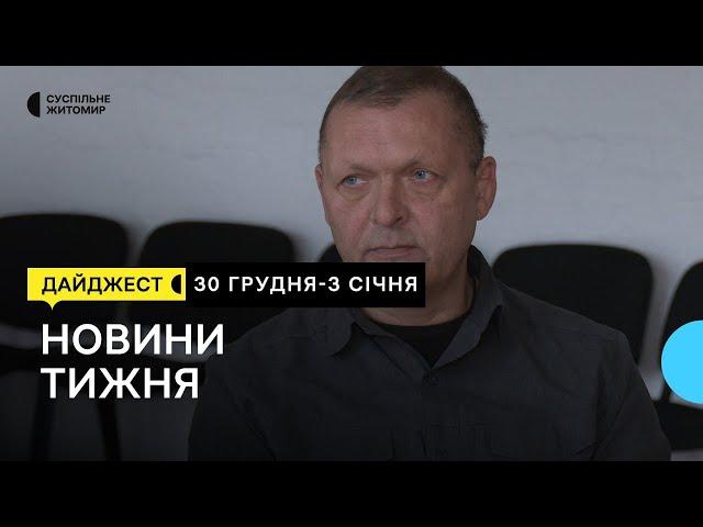 Захисник із Житомира судиться з військовою частиною, яка зарахувала його до СЗЧ під час лікування