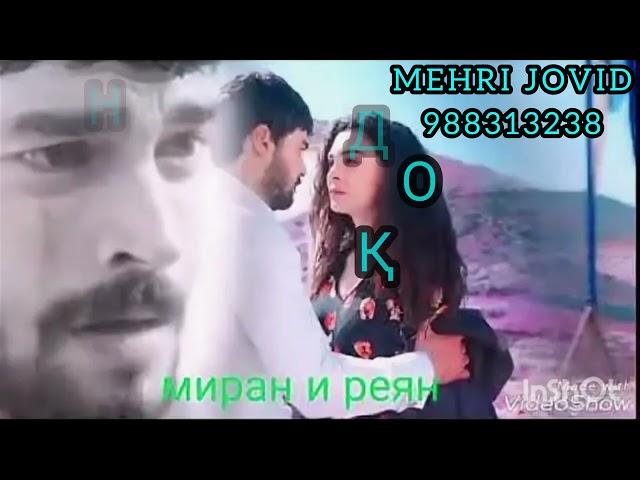 MEHRI JOVID_ҲаЙфИ Як СоЛ