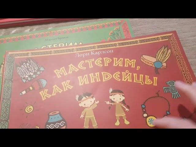 Покупки на Авито. Необычные детские книги