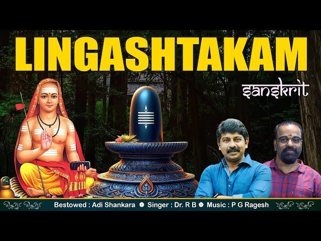 LINGASHTAKAM | The Lingashtakam was written by Adi Shankaracharya | DR.RB | P.G.Ragesh |